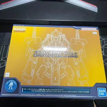 MG 건담베이스 한정판 백식 Ver.2.0 [메카니컬 코어 도금]