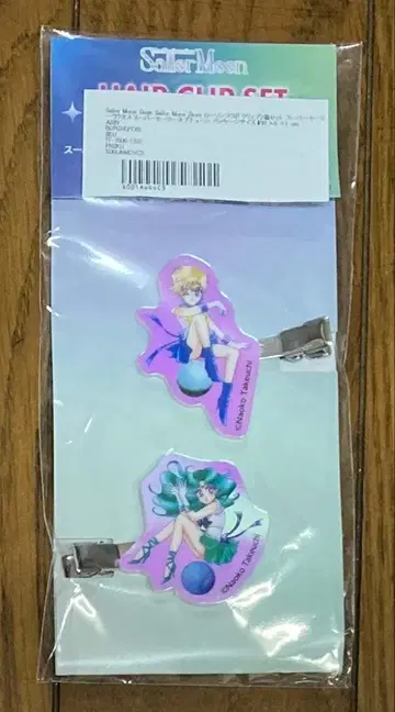 2510 세일러문 헤어 클립