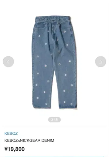 KEBOZ NICKGEAR 데님 블루 데님 팬츠