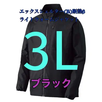 워크맨 엑스쉘터 단열 베타 라이트 웜 자켓 블랙 3L