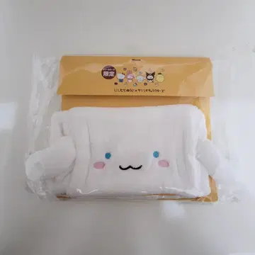 산리오 니시무라 유우지 시나몬 시나모롤