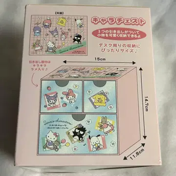 산리오 캐릭터즈 캐릭터 체스트 수납 케이스 소품함