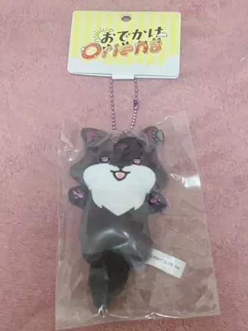 외출 oriens 사에키 잇테츠 봉제 인형 마스코트