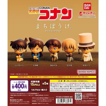 명탐정 코난 기다림 컴프 리셋