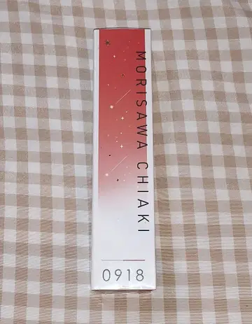 앙스타 모리사와 치아키 올드 트왈렛