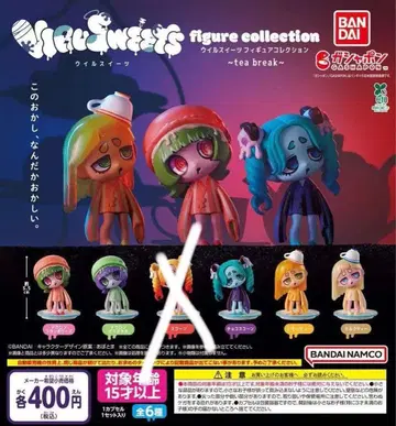 윌스위츠 피규어 컬렉션 teaBreak 5종 세트