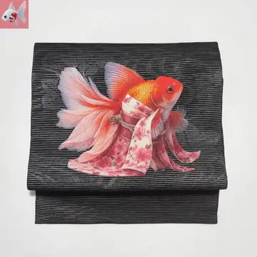 기모노 금붕어 나고야 오비 1