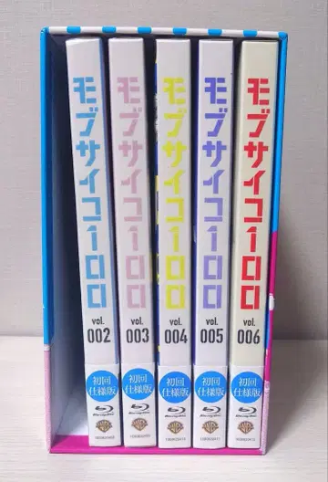 몹사이코100 블루레이 초회 사양판 vol. 002~vol. 006