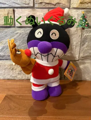 [ 새상품 미사용품 ] 움직이는 세균맨 산타 코스프레 봉제 인형