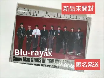 새상품 SnowMan 음고지신 CD+Blu-ray 초회반 A 특전 없음