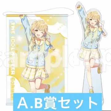 학원 아이돌 마스터 dmm 스크래치 A상 B2 태피스트리 후지타 코토네