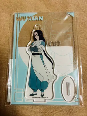 라오소흑전기 무겐 아크릴 스탠드 키링