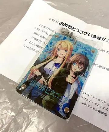 현상 당첨품 우라세카이 피크닉 특제 아크릴 패스 케이스