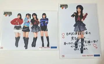 OCHA NORMA 무도관 콜렉션 사진 요네무라 키라라 단체