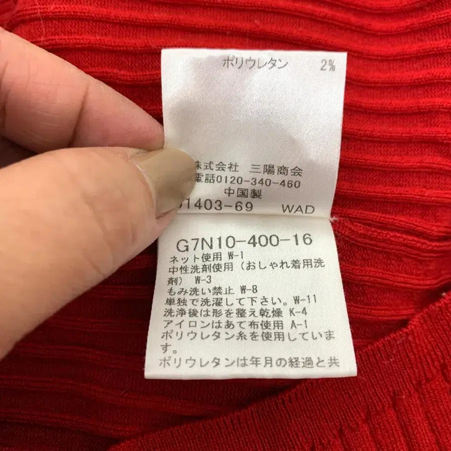 9번째 상품 이미지