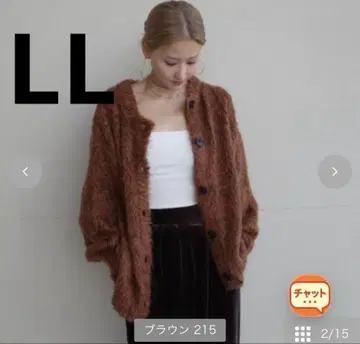 시마무라 hideka 니트 가디건