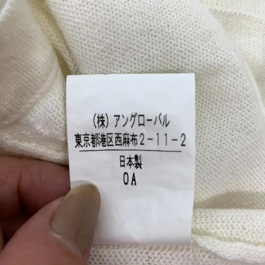 8번째 상품 이미지