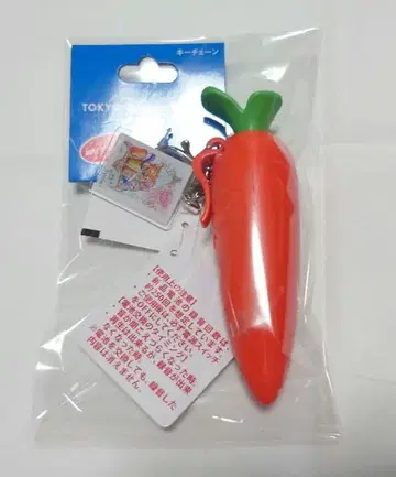 디즈니 리조트 주토피아 당근 키체인