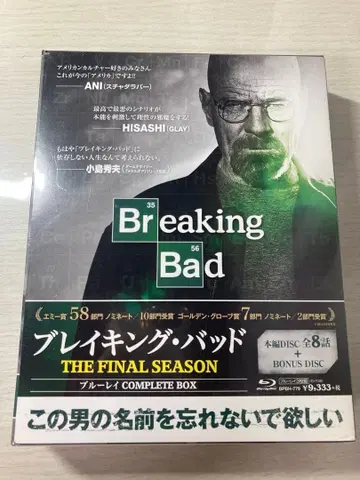 [ 미개봉 ] 브레이킹 배드 THE FINAL SEASON Blu-ray