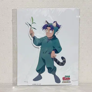 닌타마 란타로 난자타운 네코야시키에서 대수색 POP 스탠드 시오에 분지로