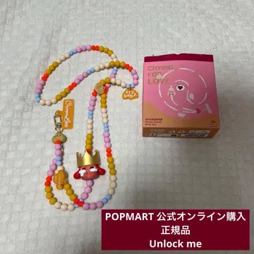 [정품] CRYBABY Crying For Love 폰참