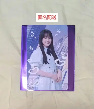 스즈키 유나 카드 신참자 후드