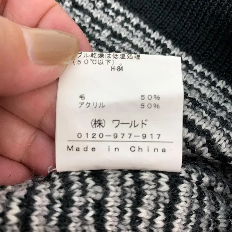 8번째 상품 이미지