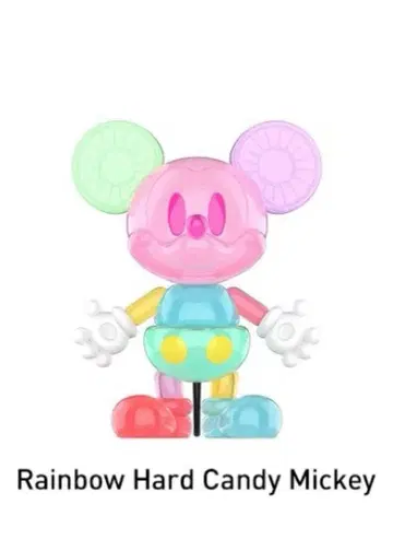 디즈니 미키 차일드후드 오브 바운드레스 이매지네이션