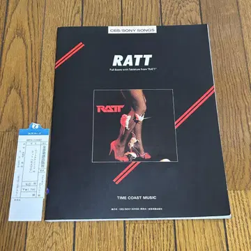 RATT 밴드 스코어 RATT 스코어 악보 탭 악보