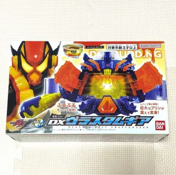 블라스타무기어 / 맛있는 푸딩 세트