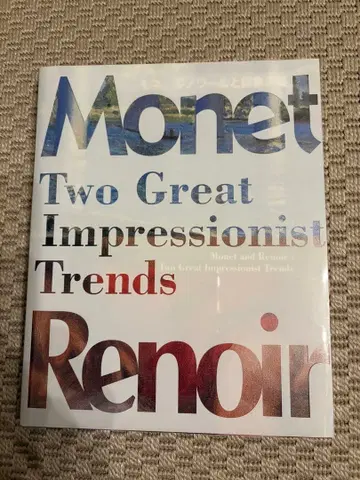 모네, 르누아르와 인상파전 카탈로그