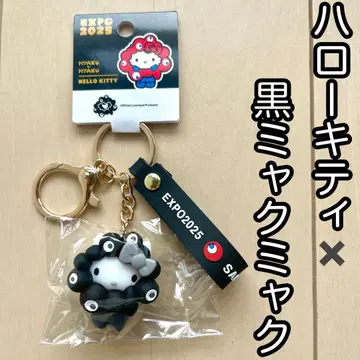 블랙 미야쿠미야쿠 (산리오 콜라보) 키티