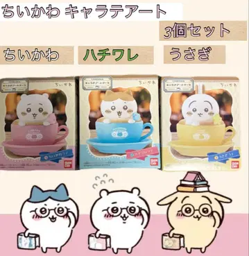 치이카와 캐릭터 아트 3개 세트 치이카와, 하치와레, 토끼