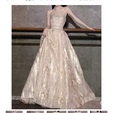 비쥬 베어탑 드레스 (골드)