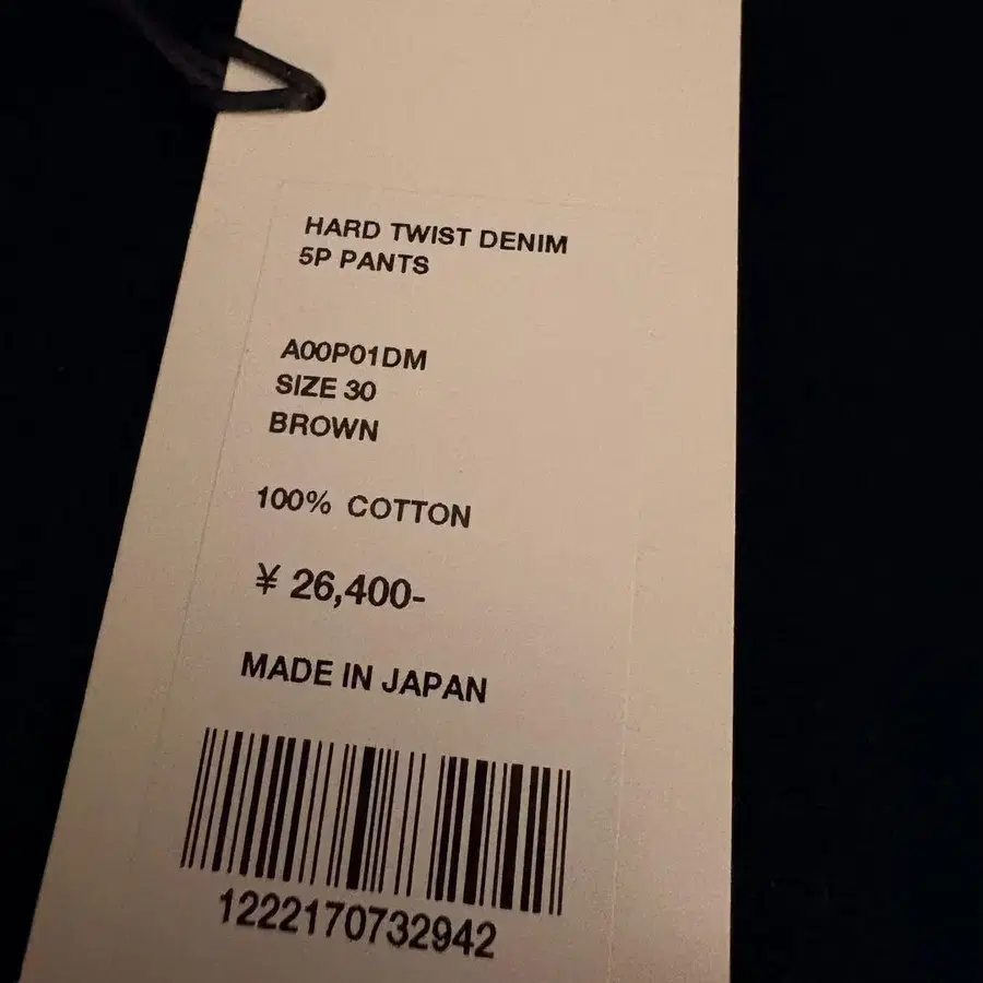 4번째 상품 이미지