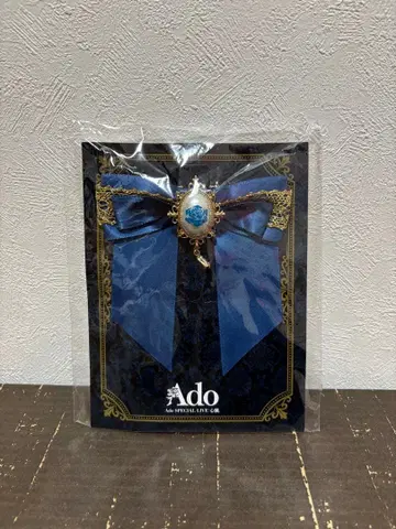 Ado 심장 VIP 혜택