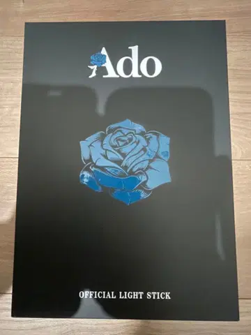 Ado Hibana 대진화! 꽤 빅할지도?! 반짝반짝 응원봉