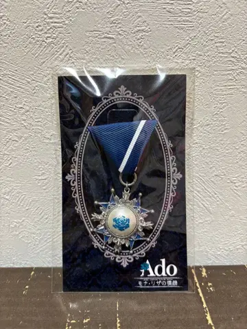 Ado 모나리자 옆얼굴 VIP 혜택