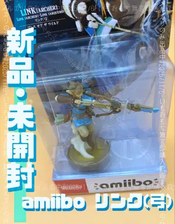 [새상품 미개봉] 링크 (활) amiibo