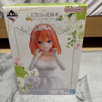 5등분의 신부 제일복권 나카노 네잎 피규어 1/7 Gracemaster