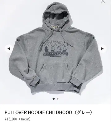 World Is Over 후드티 후카세