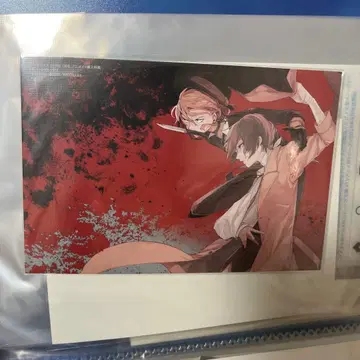 문호 스트레이독스 영 에이스 2019년 1월호 부록 엽서 구 쌍흑