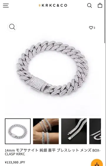 순은 모이사나이트 키헤이 팔찌