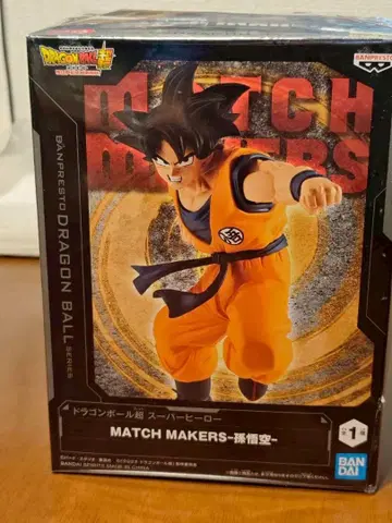 드래곤볼 초 손오공 피규어