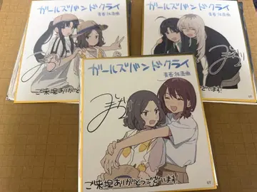 극장판 총집편 걸즈 밴드 크라이 2주차 방문자 특전 미니 색지