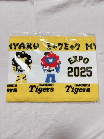 EXPO 한신 타이거즈 머플러 타월 나란히