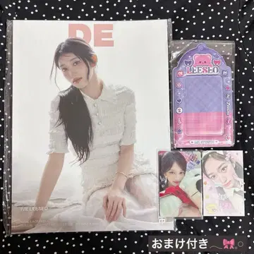 IVE 이서 DELING 중화 잡지 혜택 트레이딩 카드