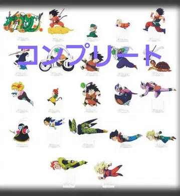 드래곤볼 제일복권 VS 옴니버스 어메이징 컴프 아크릴 스탠드