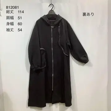 Bell Chu Very 블랙 롱 코트