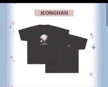 새상품 돈키호테 세븐틴 seventeen T셔츠 정한